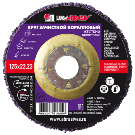 Жесткий коралловый круг