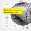 Краска эмаль термостойкая по металлу ЦЕРТА (CERTA) Защитный 600 градусов банка 25 кг