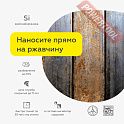 Краска эмаль 3 в 1 по ржавчине кузнечная по металлу ЦЕРТА Пласт (CERTA Plast) Серый банка 10 кг