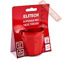 Твердосплавная коронка WC 67х50,8 мм ELITECH 1820.169300