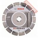 Диск алмазный по бетону 180х22,23 мм BOSCH Expert For Concrete