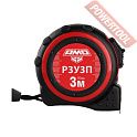 Рулетка измерительная 3 м 16 мм с метрической шкалой AMO Р3У3П с поверкой