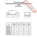 Тиски станочные прецизионные быстрозажимные 80х100 мм METAL MASTER ТCПБЛ 80/100