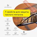 Лак термостойкий антикоррозийный универсальный 7 в 1 ЦЕРТА (CERTA) ЦертаЛак Бесцветный Полуглянец аэрозоль 0,52 л