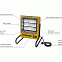 Инфракрасная тепловая пушка электрическая MASTER TS 3A