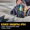 Лазерный уровень построитель плоскостей DeWALT DW 088 CG