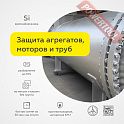 Краска эмаль термостойкая по металлу ЦЕРТА (CERTA) Серый полуглянец 650 градусов банка 25 кг