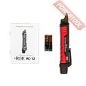 Детектор напряжения бесконтактный RGK AC-12