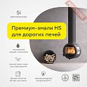 Краска эмаль с эффектом металлик термостойкая по металлу ЦЕРТА (CERTA) HSS Черный 1000 градусов банка 0,8 кг