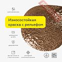 Краска эмаль молотковая кузнечная по металлу ЦЕРТА Пласт (CERTA Plast) Серый банка 10 кг