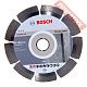 Диск алмазный по бетону 150х22,23 мм BOSCH Standard For Concrete 2608602198