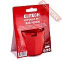 Твердосплавная коронка WC 67х50,8 мм ELITECH 1820.169300