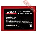 Заточной станок GIGANT Professional GPES-150
