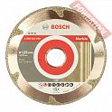 Диск алмазный по мрамору 125х22,23 мм BOSCH Best For Marble