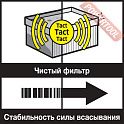 Пылесос промышленный KARCHER IVC 60/12-1 Tact Ec