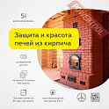 Краска эмаль термостойкая по металлу ЦЕРТА (CERTA) Белый 700 градусов аэрозоль 0,52 л