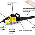 Пила аллигатор DeWALT DWE 397