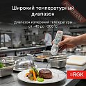 Термометр контактный пищевой RGK CT-104 IR с поверкой