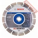 Диск алмазный по граниту 230х22,23 мм BOSCH Expert For Stone