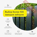 Краска эмаль с полуглянцевым эффектом кузнечная по металлу ЦЕРТА Пласт (CERTA Plast) Шоколад банка 0,8 кг
