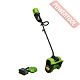 Снегоуборщик аккумуляторный GREENWORKS GD60SS30K5