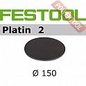 Шлифовальный круг FESTOOL Platin 2 STF D150/0 S2000 PL2/15