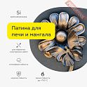 Краска термостойкая с эффектом патины кузнечная по металлу ЦЕРТА Патина (CERTA Patina) Серебро банка 0,16 кг