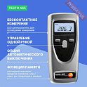 Тахометр цифровой TESTO 465