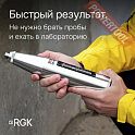 Склерометр измеритель прочности бетона RGK SK-60 с калибровкой